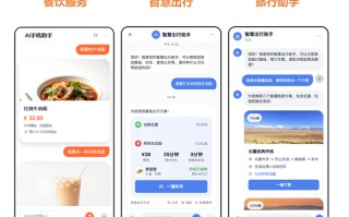 “地球AI助手”靠不靠谱？我用它搜了一整天，结果震惊了