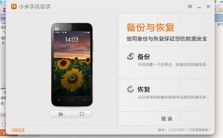 手把手教你玩转小米手机AI助手：从小白到高手，一篇文搞定！