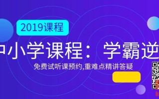 滨湖AI教育代理电话是多少？别再被忽悠了，我花了一周才搞明白！