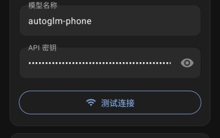 AI助手部深度解析：Spring AOP核心原理与面试实战（2026-04-09）