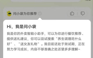 抖音里滚屏AI小助手，真能救你于刷到头疼的泥潭里吗？