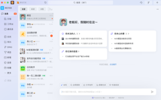AI比你更懂你？一文带你解锁个人AI助手如何把一地鸡毛变黄金