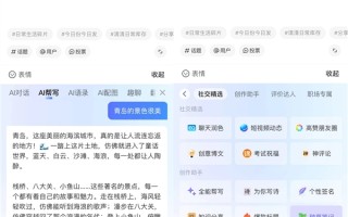 刚上大学就被虐哭？别慌！北大AI助手手把手教你玩转新学期