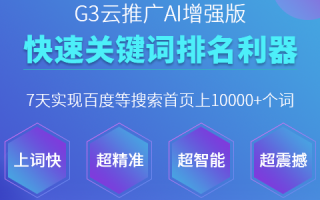 重庆AI外呼系统代理：是块“肥肉”还是个“坑”？我用亲身经历跟你摆一摆