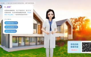 AI家庭健康助手技术全景：2026年从被动监测到主动守护的架构演进