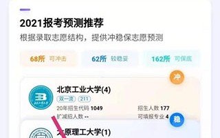 标题：逍遥AI助手搜资料：2026年4月AI搜索技术栈全解析