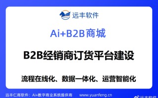 2026年AI代理企业实战复盘：从“花哨对话”到“真金白银”的落地之路