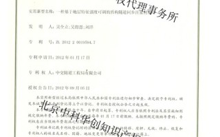 在浙江搞发明，你的专利交底书还在让AI“瞎写”？找个靠谱代理才是正道！