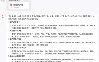 我就是因为轻信了“几个字AI代理骗局”，结果半个月工资没了！这些套路你要当心！