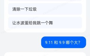 2026年家用AI助手究竟值不值得买？我用了半年后，发现了这些真实变化