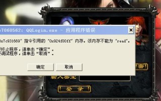 电视显示器背光驱动芯片BD9486F保护功能检测指南（家电维修从业者必备）