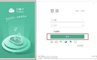 熬了三个通宵，总算搞懂了腾讯云AI云盒代理怎么开！（附防坑指南）