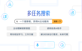 用了一个多月360 AI助手，我决定把其他AI全删了