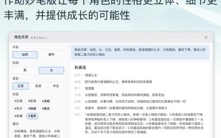 标题（29字）：作家助手ai带你看透Spring AOP：核心概念与面试