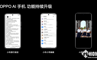 标题：AI助手小蜜技术全解析：从双模型到Agent进化之路（2026年4月）