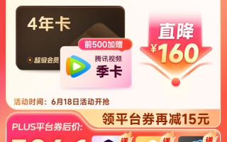 即梦AI会员充值代理是坑还是救星？排队排到崩溃的我终于搞懂了门道