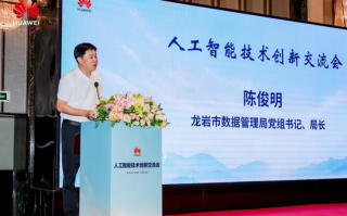 龙岩AI代理商那些事儿：咱们本地企业到底要不要赶这趟AI潮？