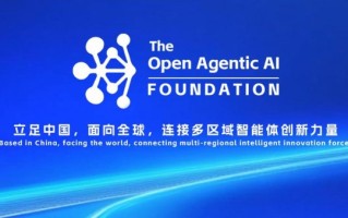 AI代理“行会”成立！谷歌微软OpenAI联手，以后AI不乱跑，数据不再“裸奔”？