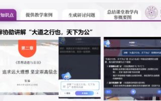 标题：授课AI助手｜2026 Spring AOP核心精讲：原理+示例+面试