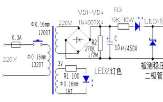 《消费电子电源稳压二极管好坏检测全指南（适配电子维修与电路维护场景）》