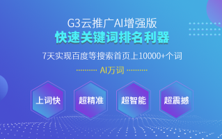 跑遍佛山5家AI代理，我踩过的坑和挖到的宝：给想入局智能推广的朋友掏心窝子