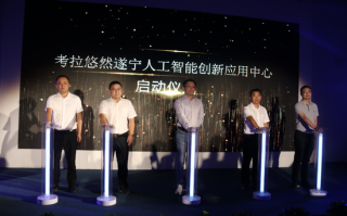 在遂宁，我终于敢让AI替我跑腿了：那些被“人工智障”支配的日子到头了？