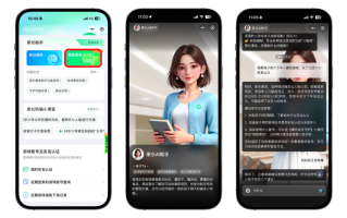 家长AI助手技术解析：Spring AOP面向切面编程（2026-04-10）