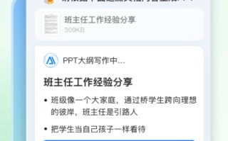 亲测3款AI场控助手app，我被这些“隐形助理”整破防了！