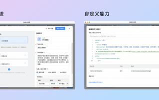 2026年AI企业助手深度拆解：从Agent架构到落地实战全解析