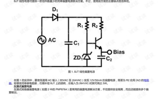 直流偏置检测与调整实操指南（音响维修与音频设备专用场景）