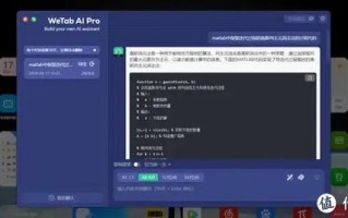 激活AI助手搜资料—Spring AOP核心概念与面试要点（2026-04-09）